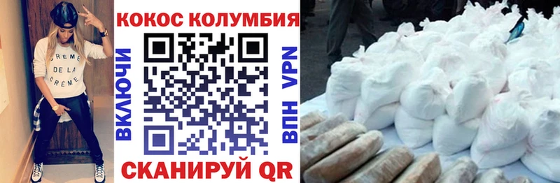 Названия наркотиков Свирск Галлюциногенные грибы  Бошки Шишки  Cocaine 
