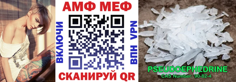 Amphetamine 97%  купить наркотик  mega онион  Свирск 
