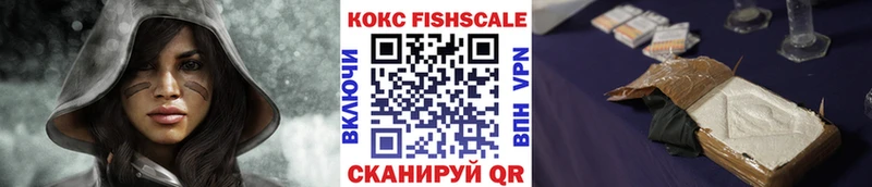 COCAIN VHQ mega ТОР Свирск