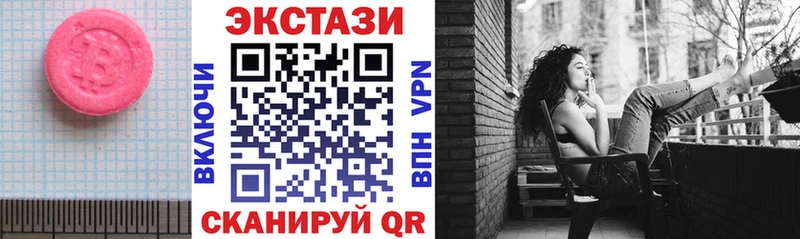 ЭКСТАЗИ таблы  Свирск 