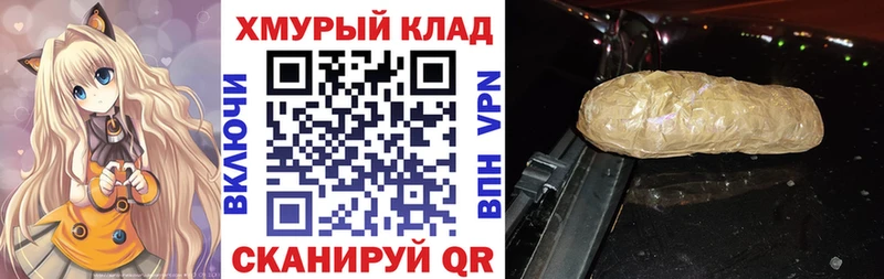 Героин гречка  Свирск 