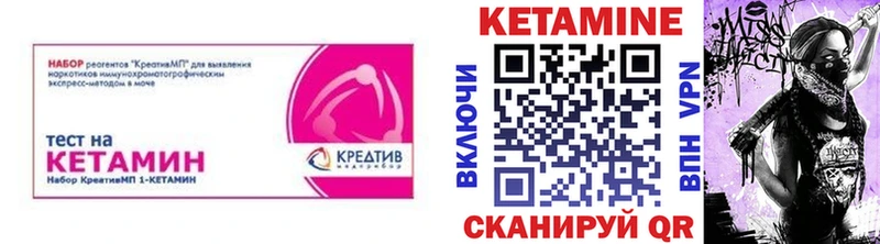 Кетамин VHQ  наркошоп  Свирск 