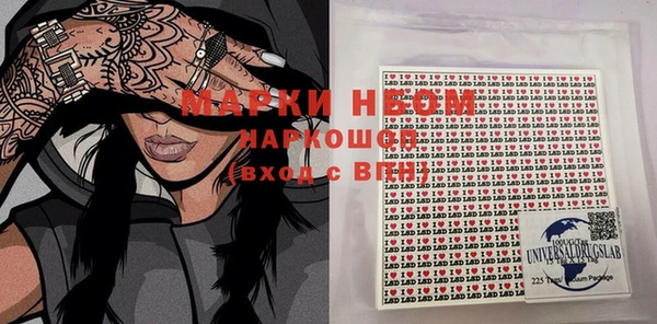 дмт Балабаново