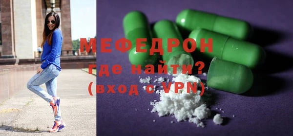 экстази Иннополис