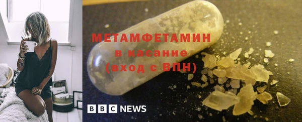 СК Балахна