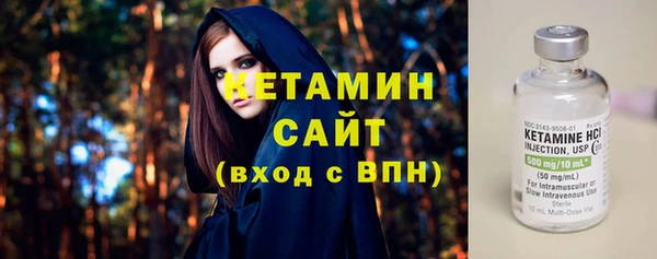 стафф Баксан