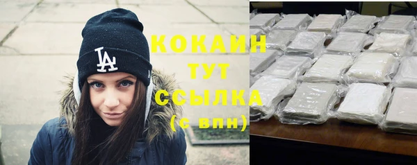 стафф Баксан