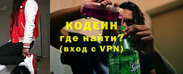 стафф Баксан