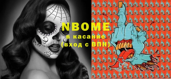 MDMA Premium VHQ Каменск-Шахтинский