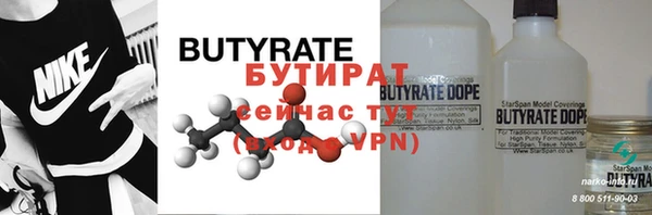 дмт Балабаново