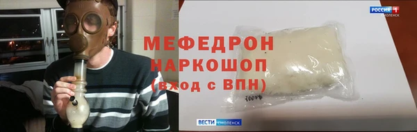 дмт Балабаново