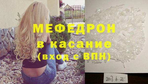 стафф Баксан
