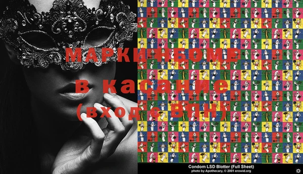 дмт Балабаново