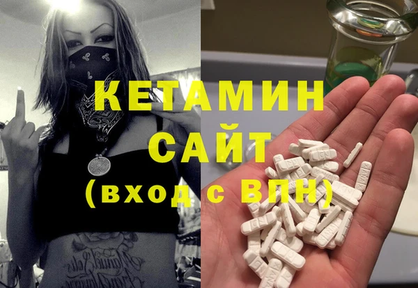 СК Балахна