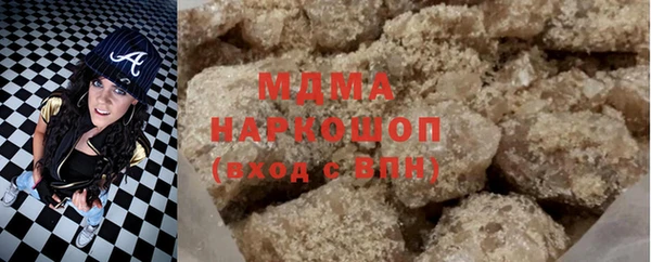 кокаин колумбия Инсар