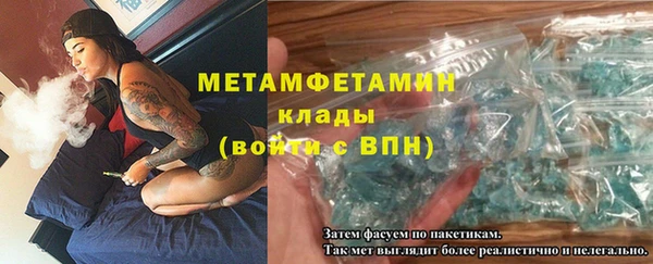 наркотики Инта