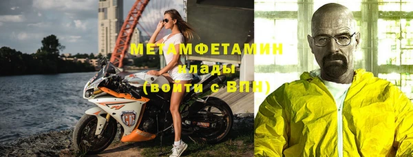 СК Балахна