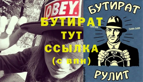дмт Балабаново
