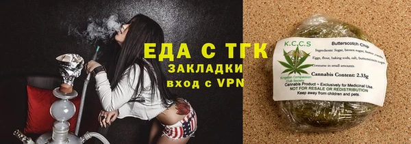 СК Балахна
