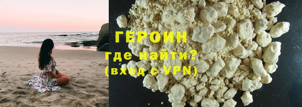 стафф Баксан