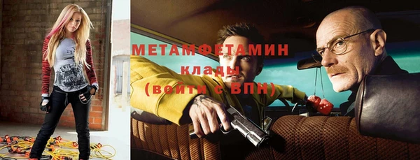 стафф Баксан