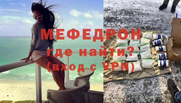 MDMA Premium VHQ Арсеньев
