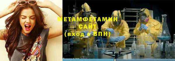 стафф Баксан