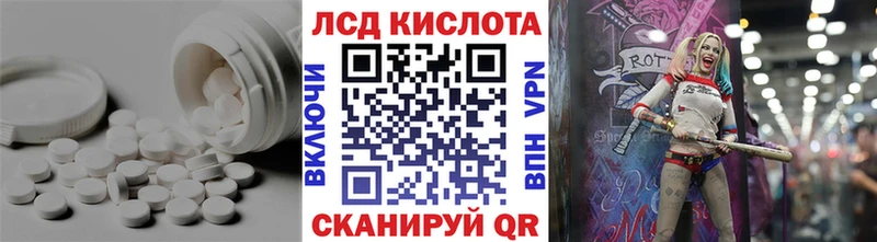 Лсд 25 экстази кислота  магазин  наркотиков  Свирск 