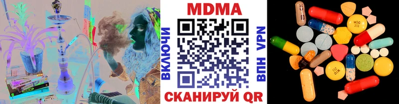закладки  Свирск  MDMA crystal 