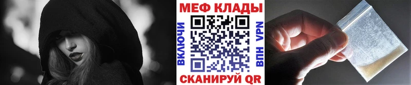 сколько стоит  Свирск  кракен как войти  МЕФ 4 MMC 
