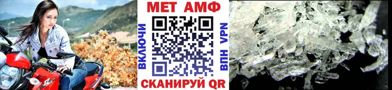 МЕТАМФЕТАМИН Декстрометамфетамин 99.9%  где купить   kraken вход  Свирск 