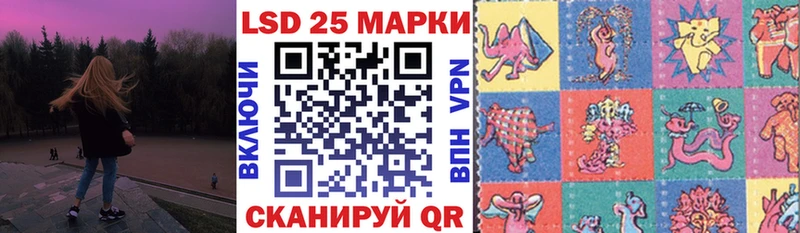 продажа наркотиков  Свирск  мориарти как зайти  Марки NBOMe 1500мкг 